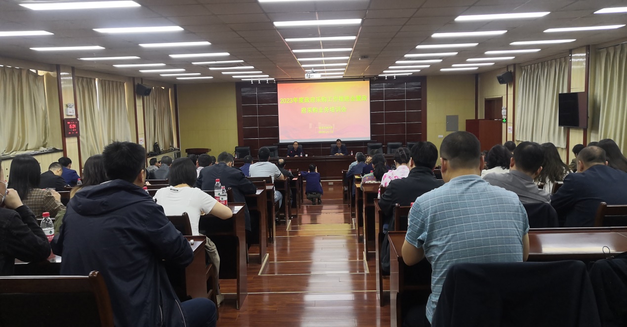 说明: e:\办公\2023\采购与招标培训资料\培训会照片\8b36ff8c47c0f76acd9e589b79cc114.jpg